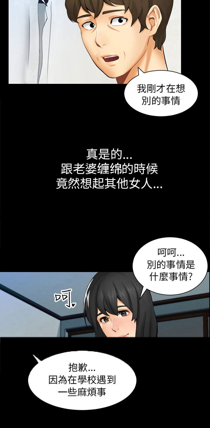 第1章：前兆