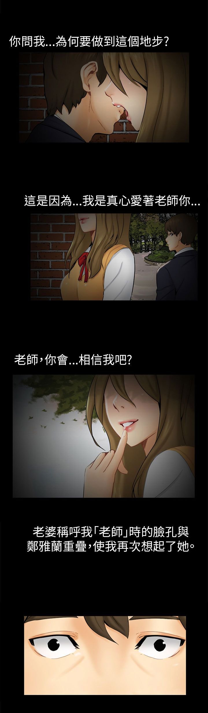 第1章：前兆