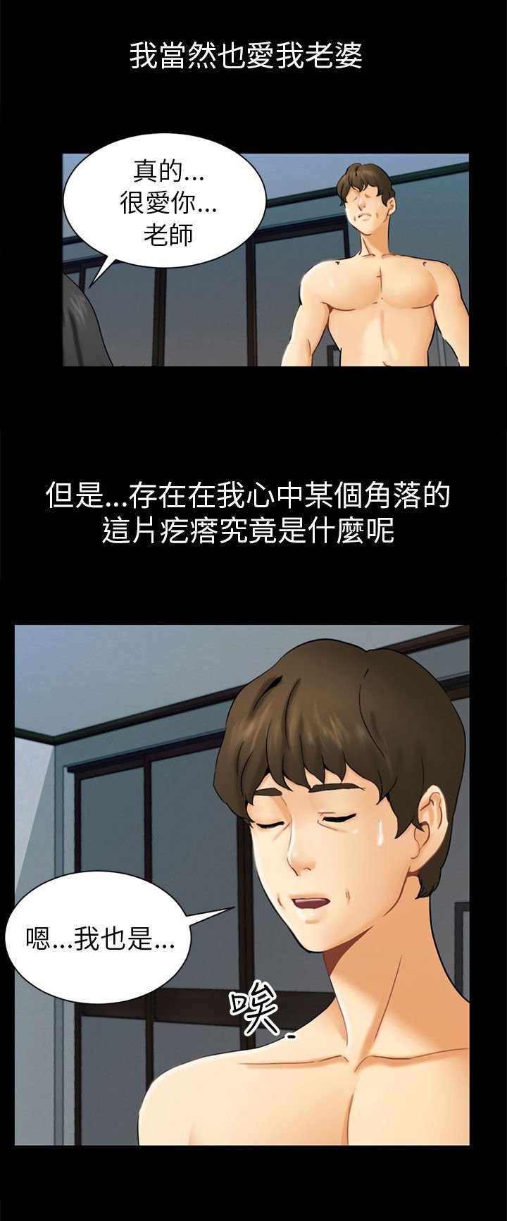 第1章：前兆