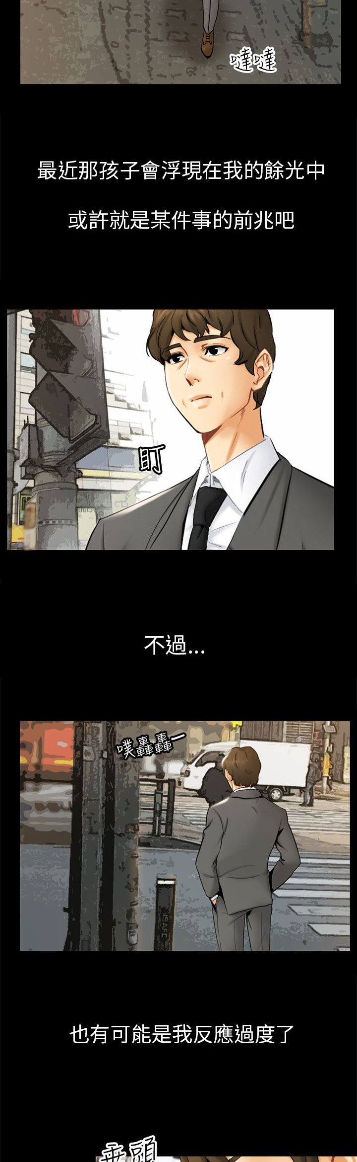 第1章：前兆