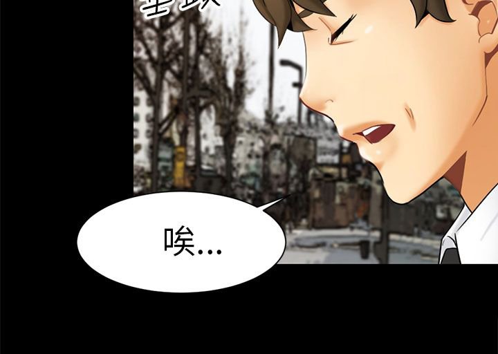 第1章：前兆