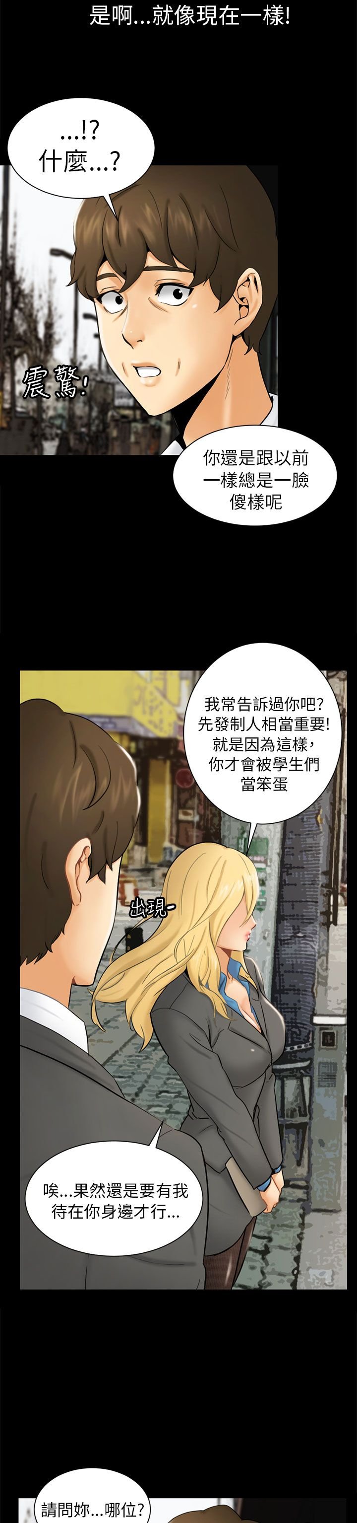 第1章：前兆