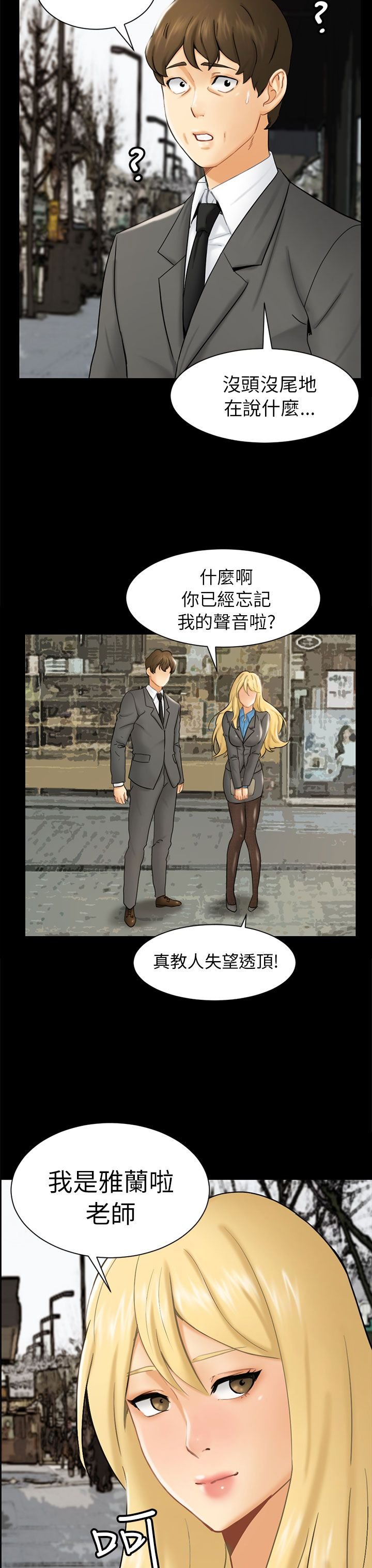 第1章：前兆