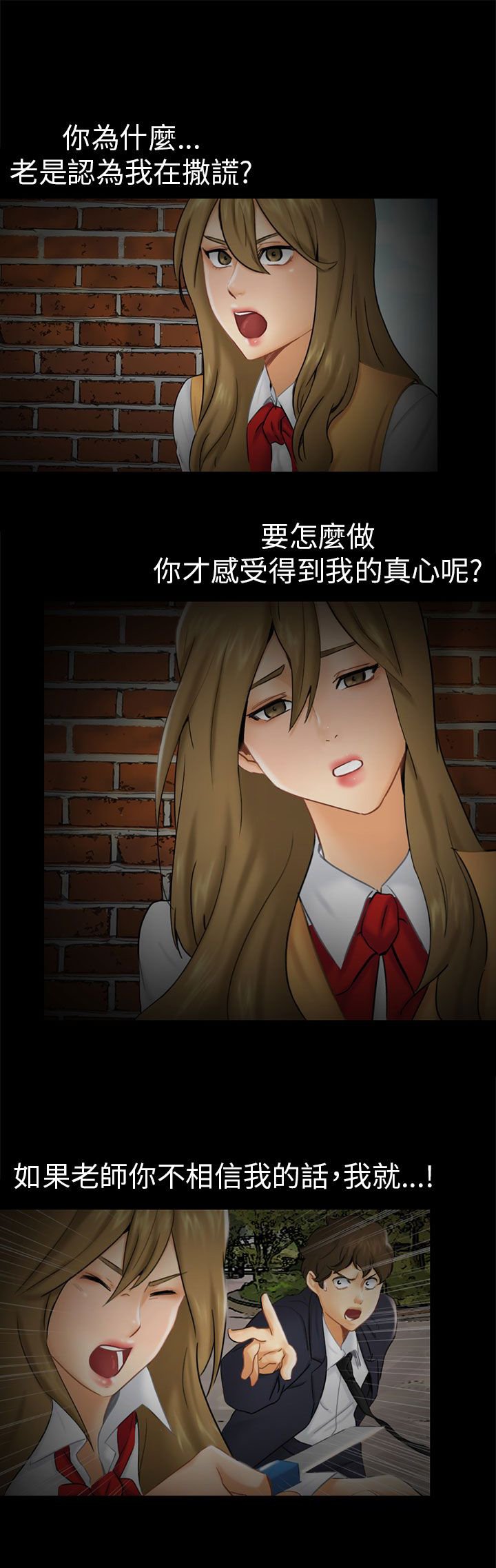 第1章：前兆