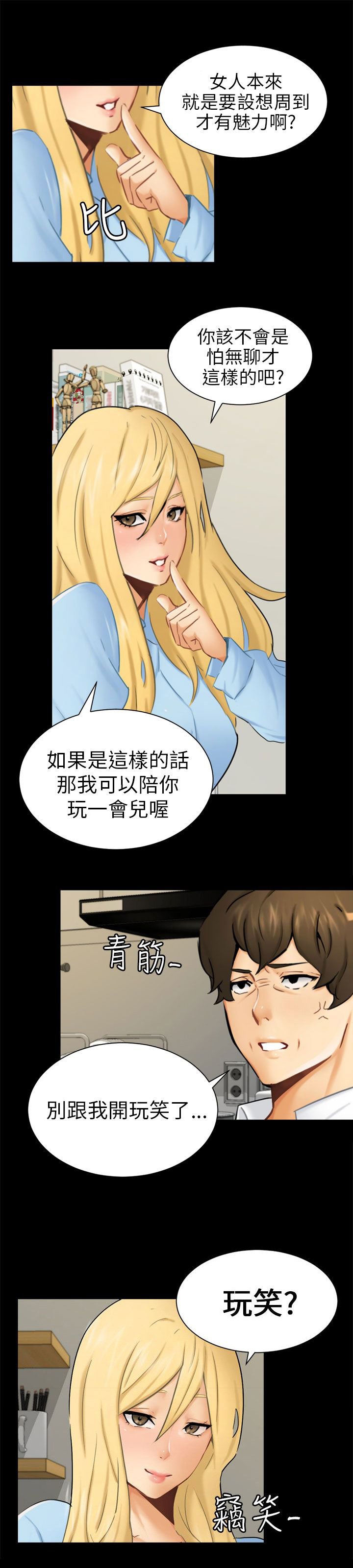 第10章：分开