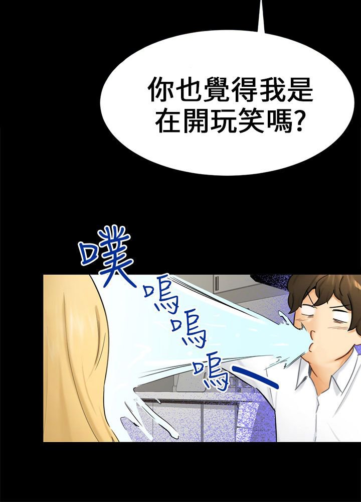 第10章：分开