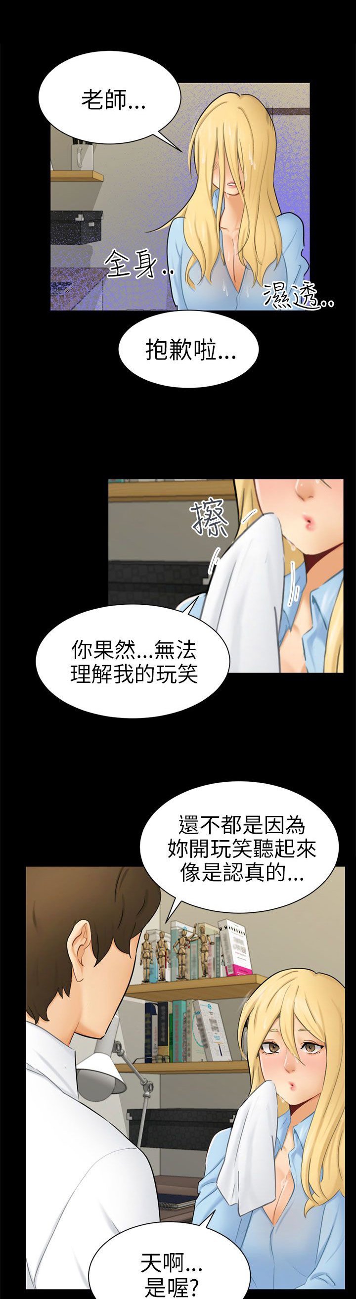 第10章：分开