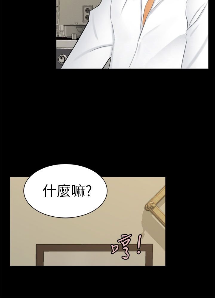 第10章：分开