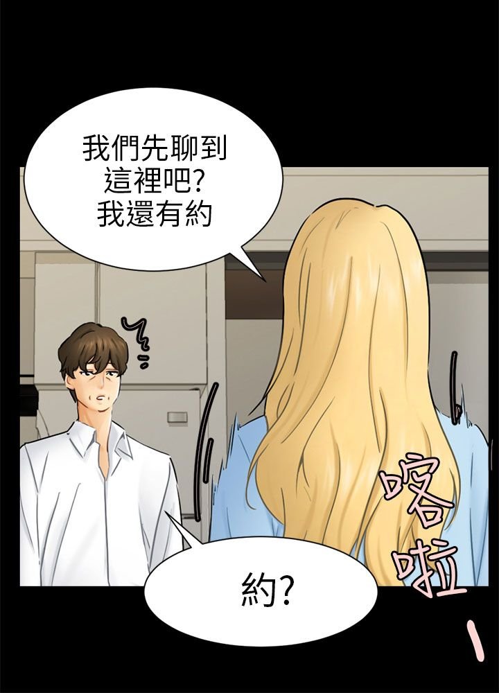 第10章：分开