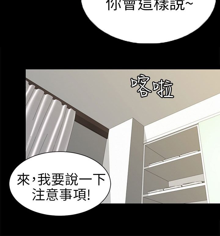 第10章：分开
