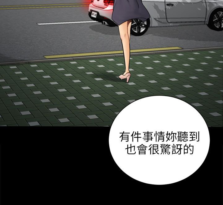 第10章：分开