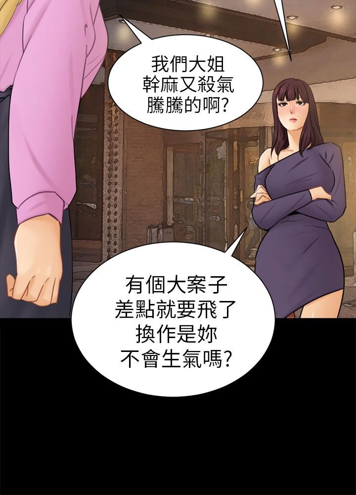 第10章：分开
