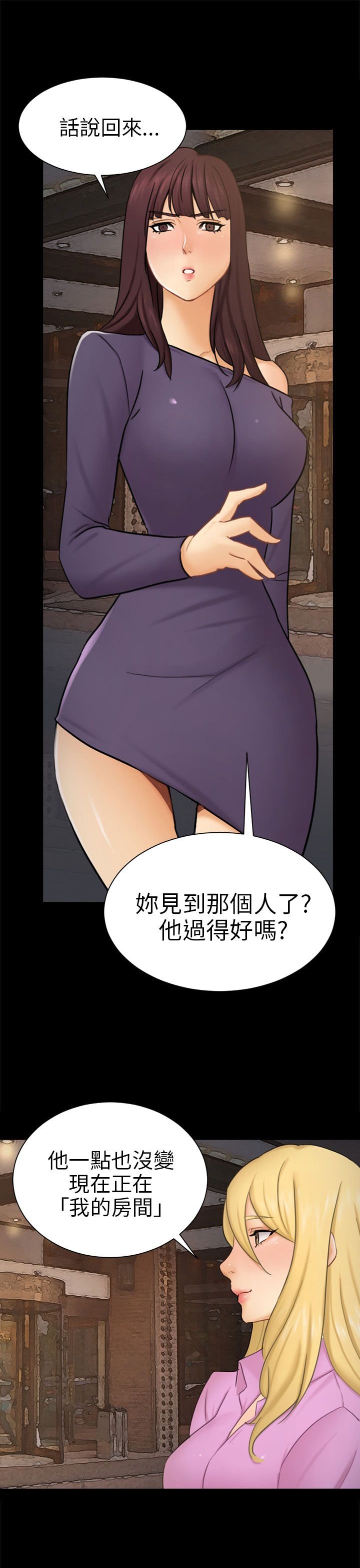 第10章：分开