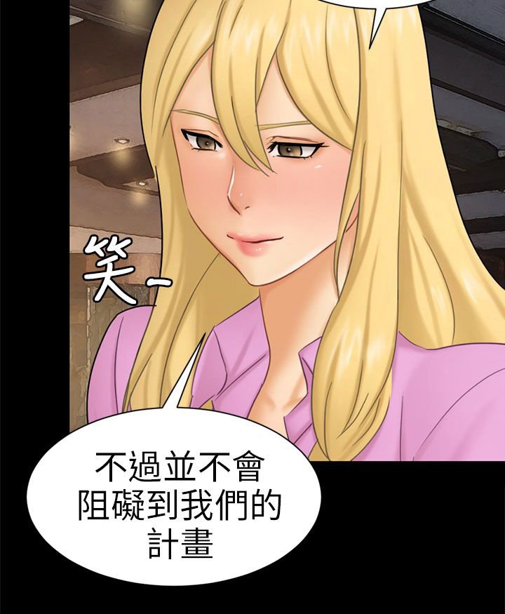 第10章：分开