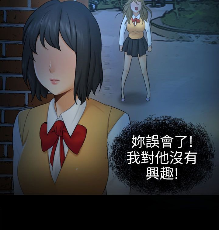 第11章：老公的改变