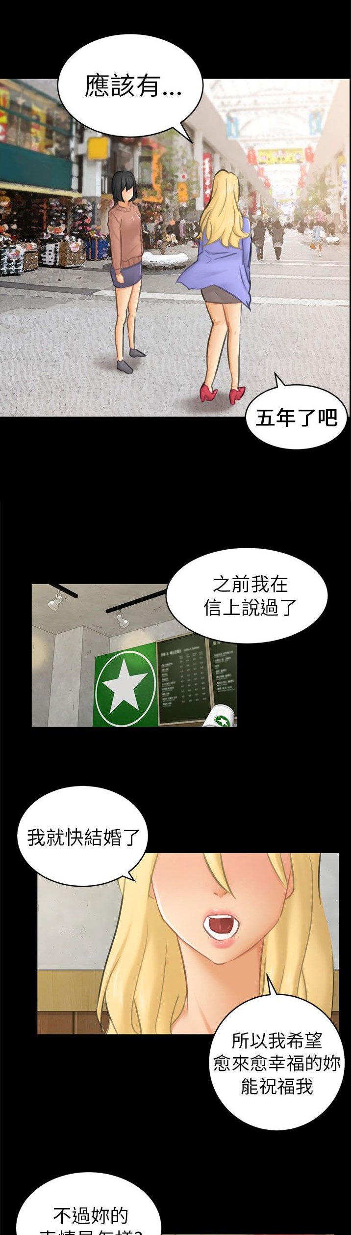 第12章：约定