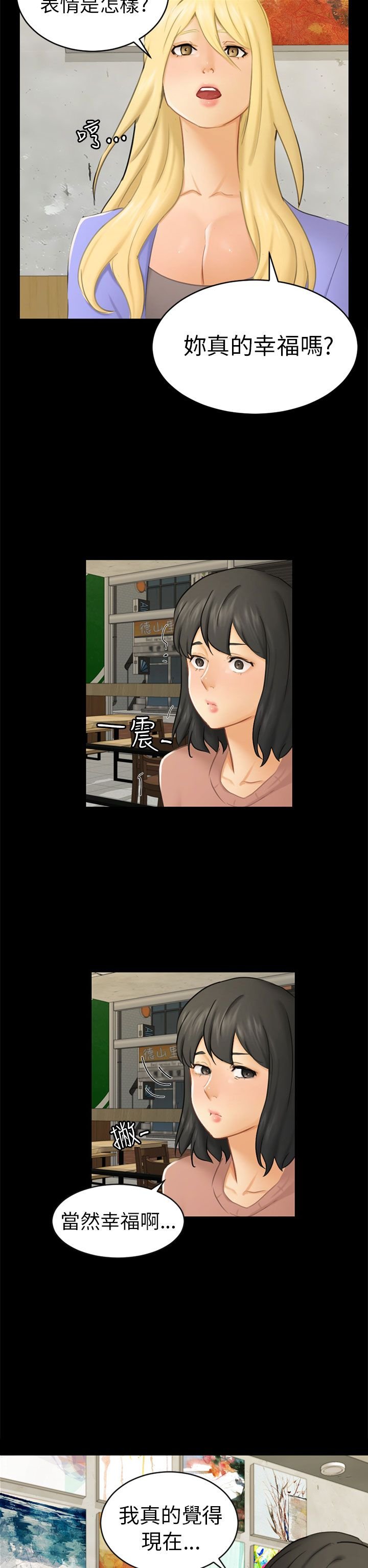 第12章：约定