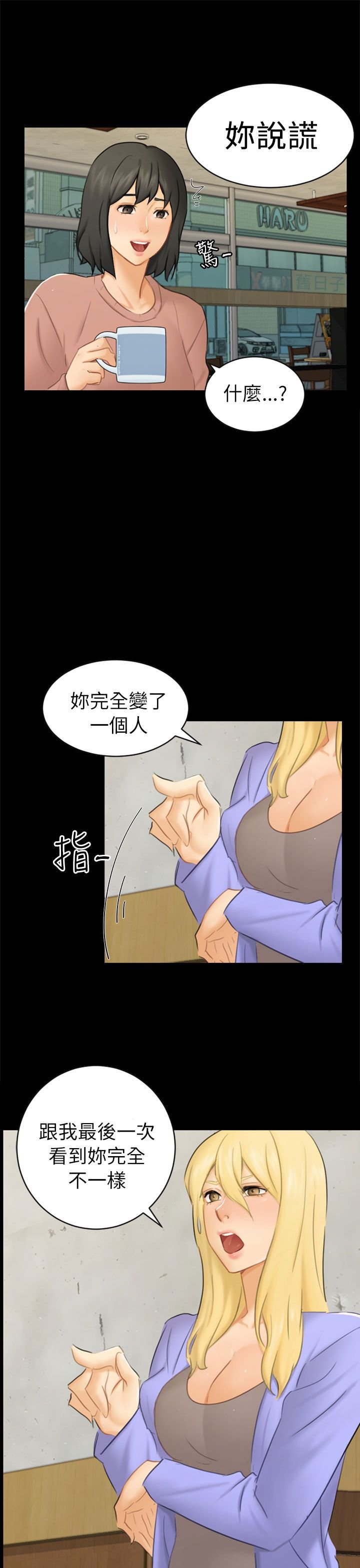 第12章：约定