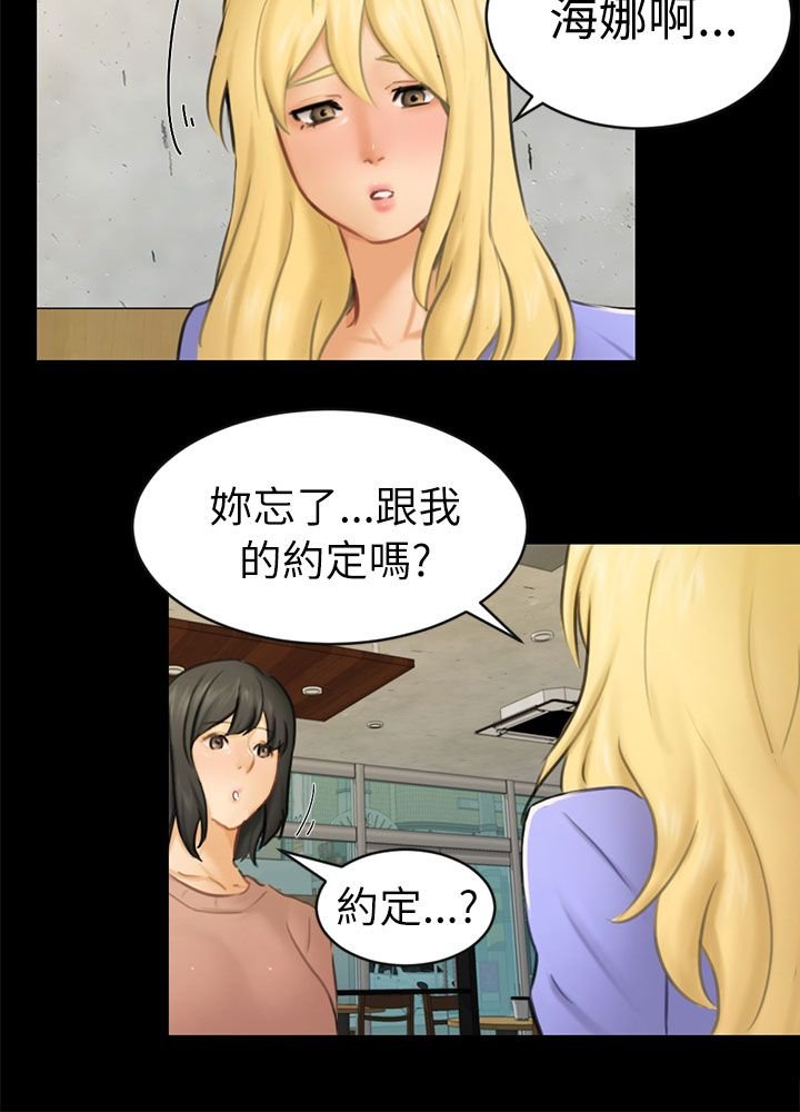 第12章：约定