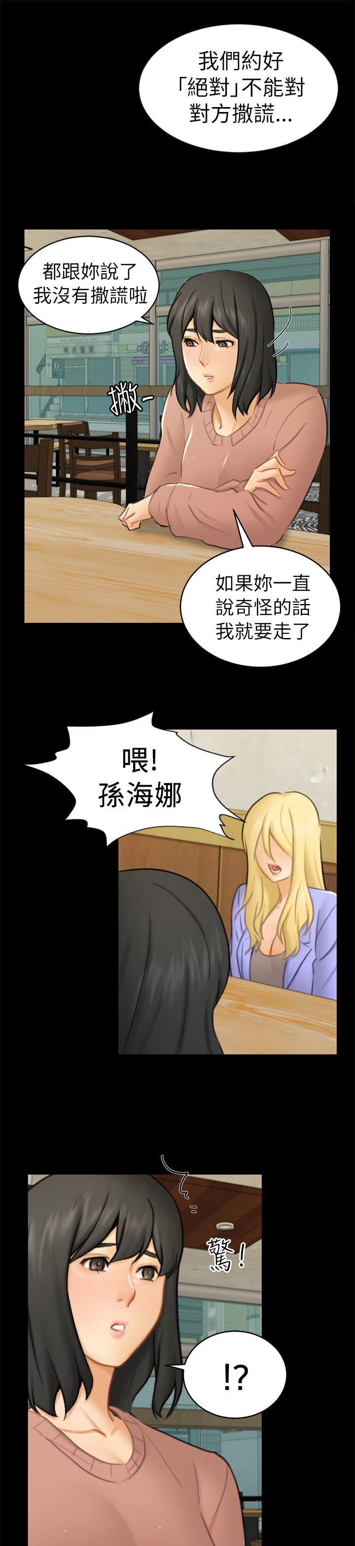 第12章：约定