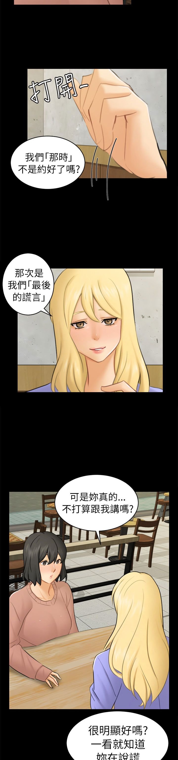第12章：约定