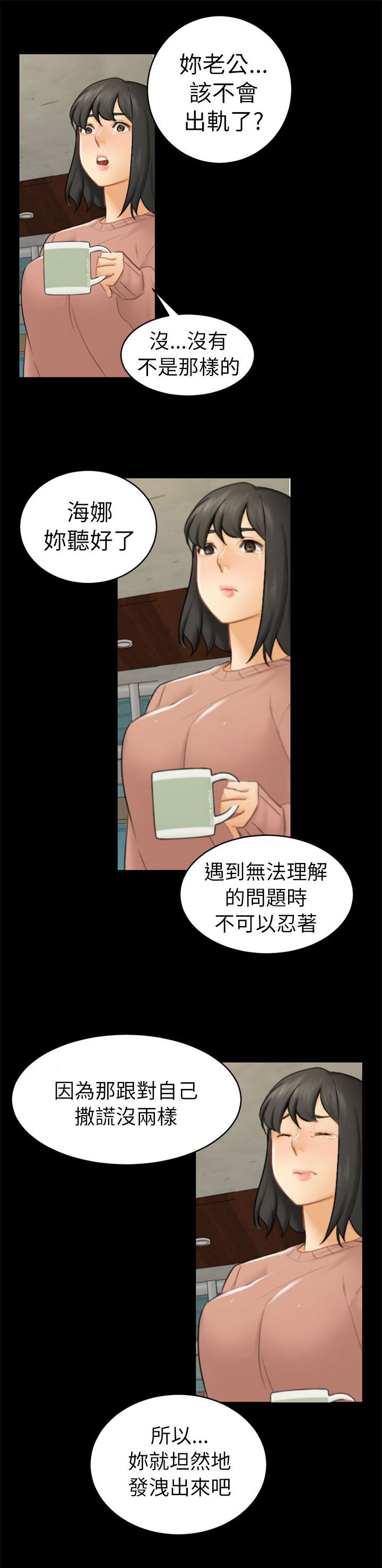 第12章：约定