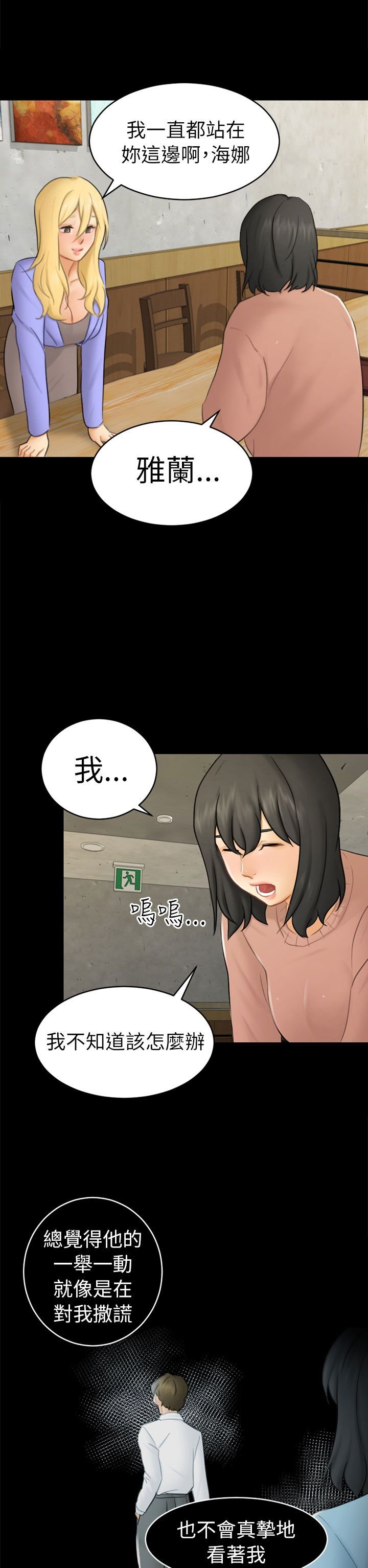 第12章：约定