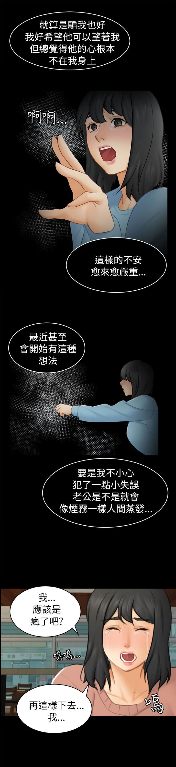 第12章：约定