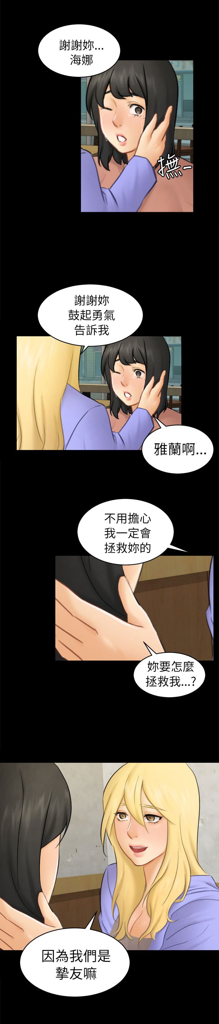 第12章：约定