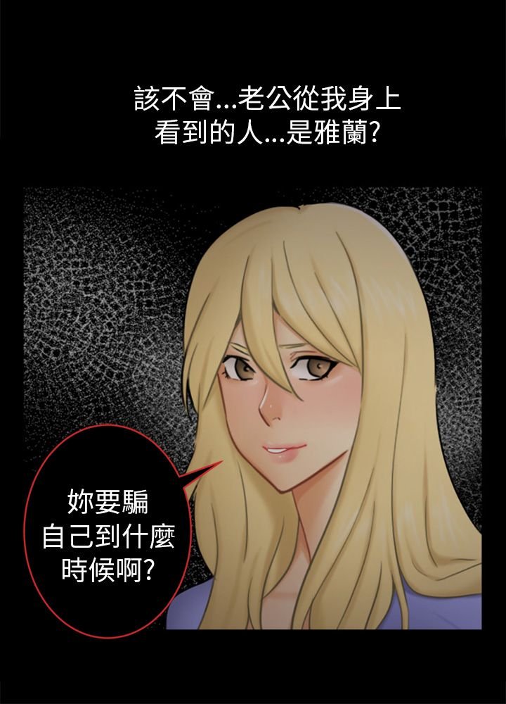 第13章：根本不爱我