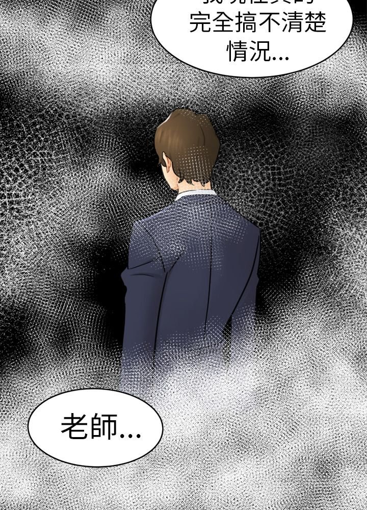 第13章：根本不爱我