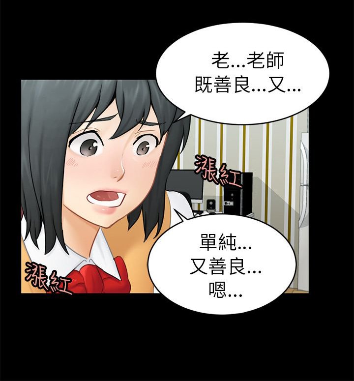 第14章：求婚