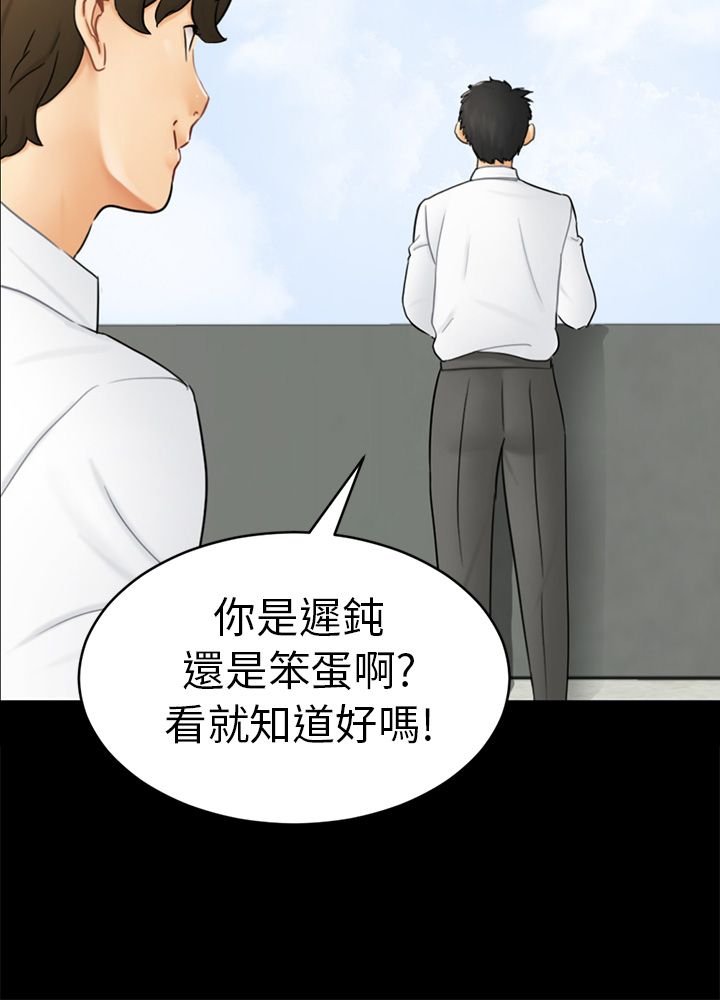 第14章：求婚