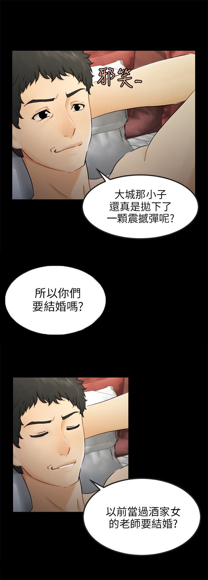 第15章：把柄
