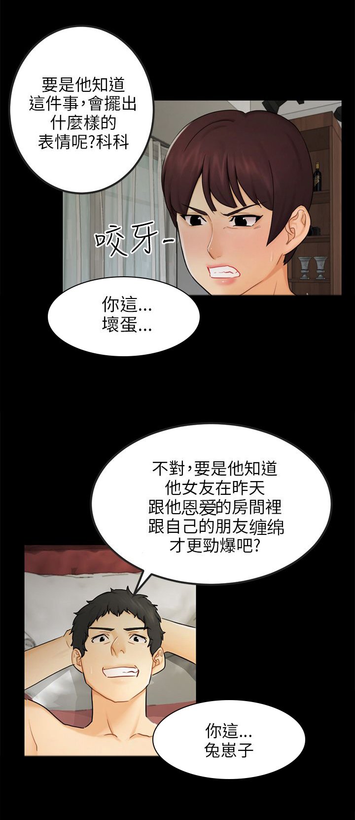 第15章：把柄