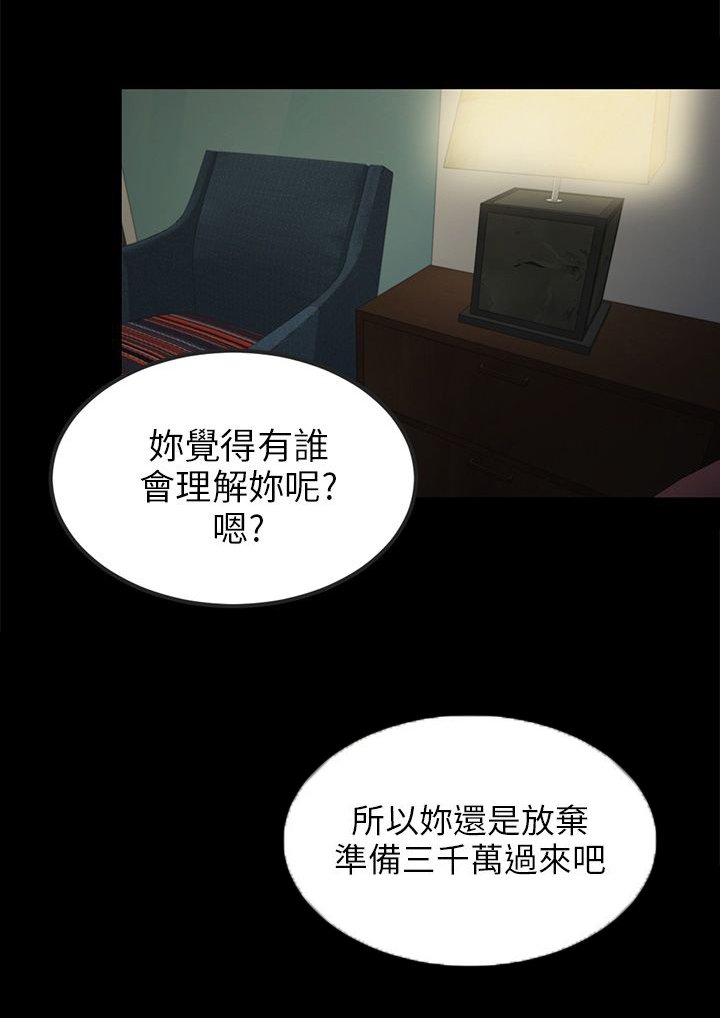 第15章：把柄