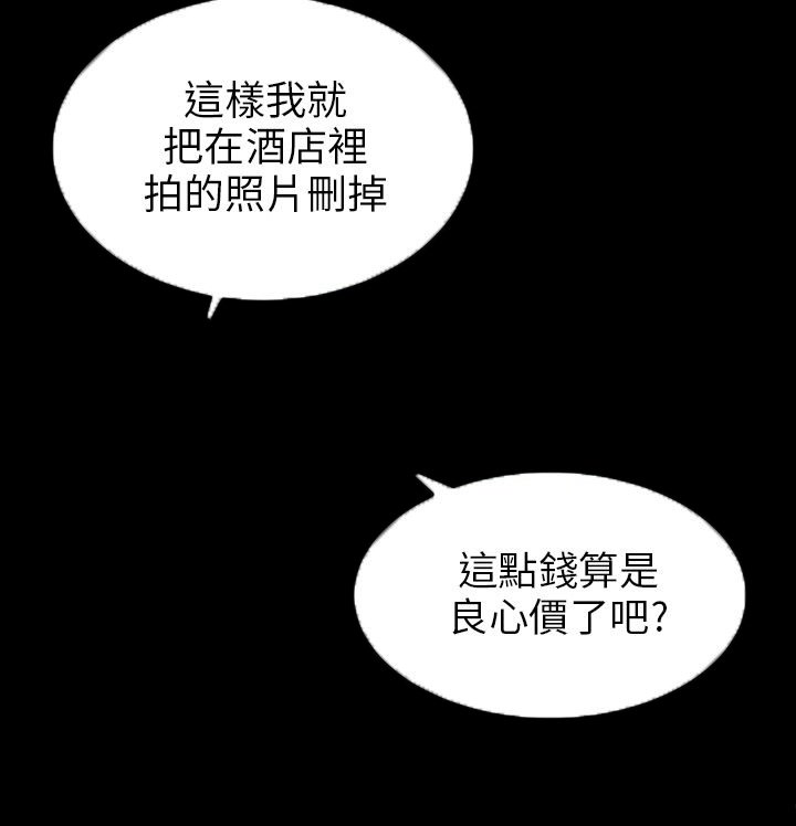 第15章：把柄
