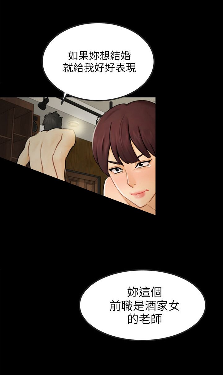 第15章：把柄