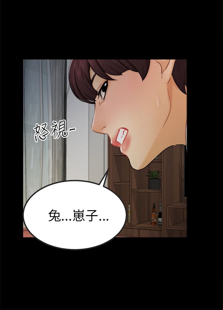 第15章：把柄