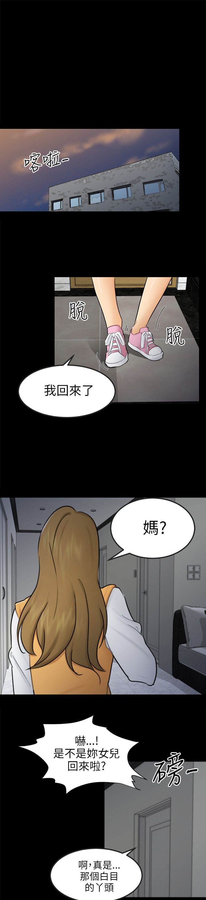 第15章：把柄
