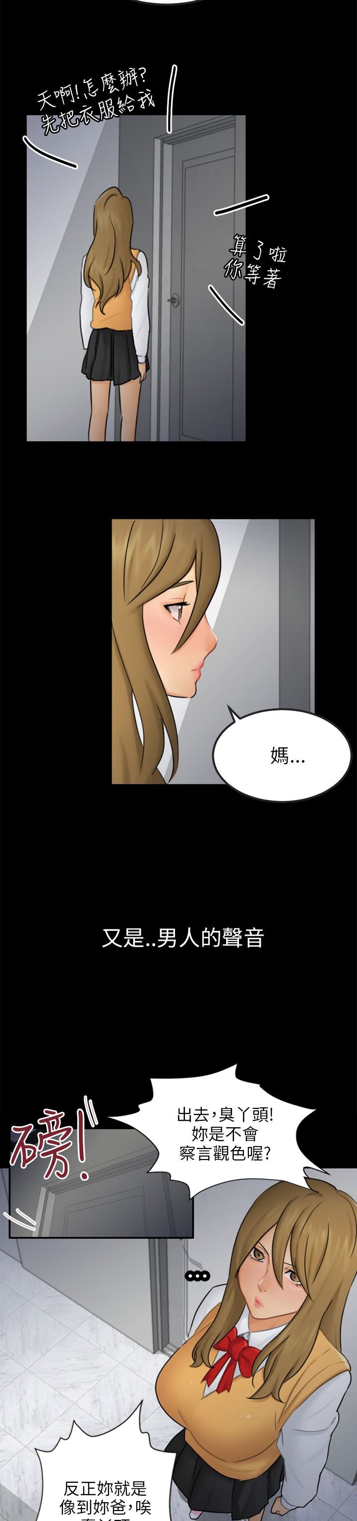 第15章：把柄