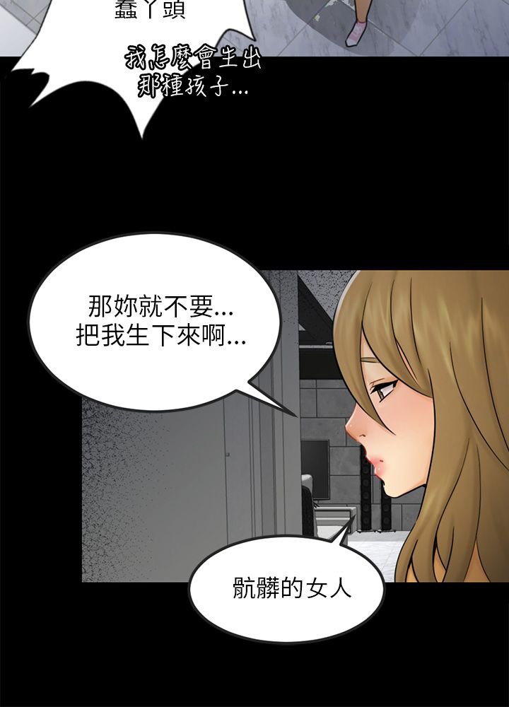 第15章：把柄