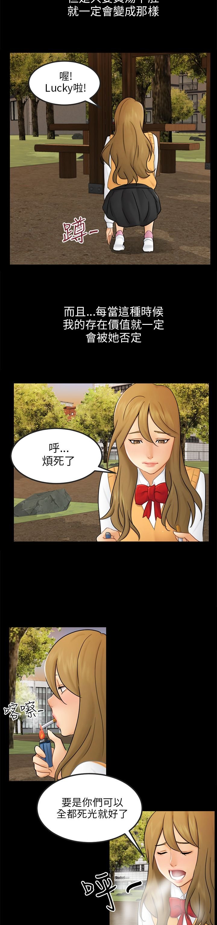 第15章：把柄