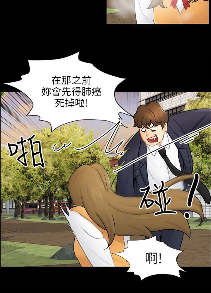第15章：把柄