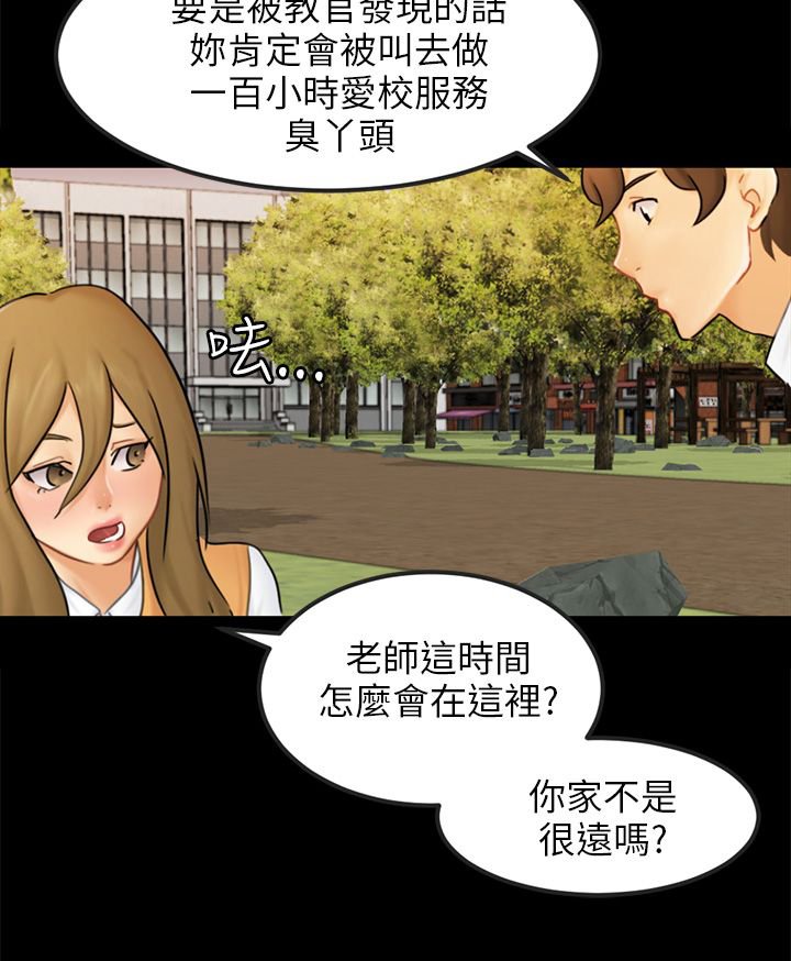 第15章：把柄