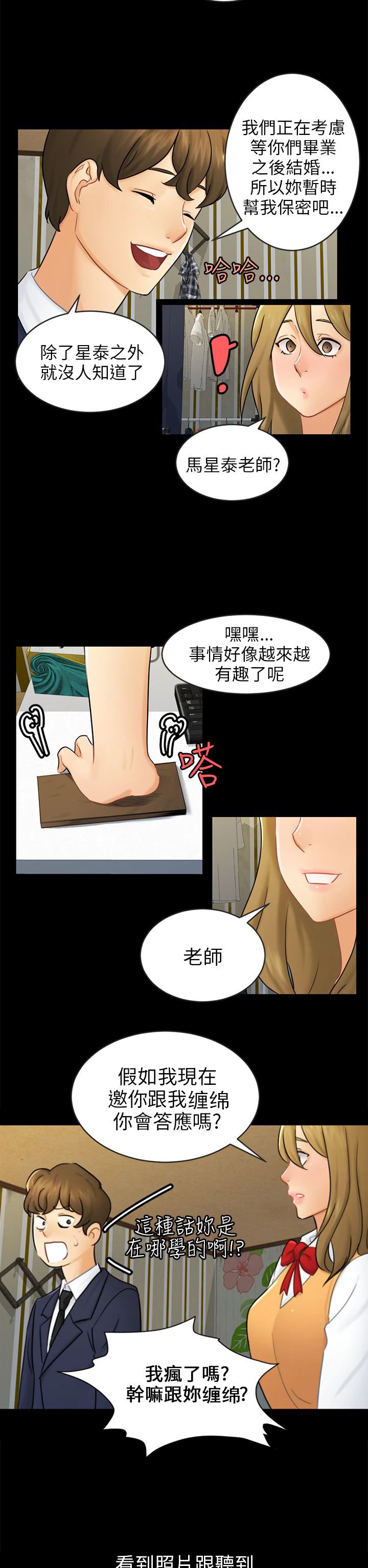 第16章：吃泡面