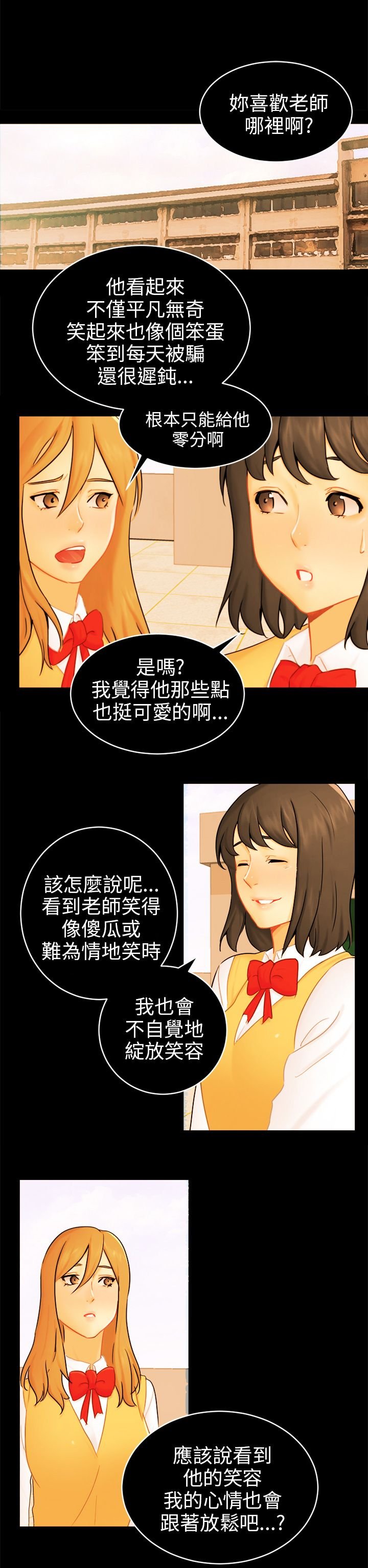 第16章：吃泡面