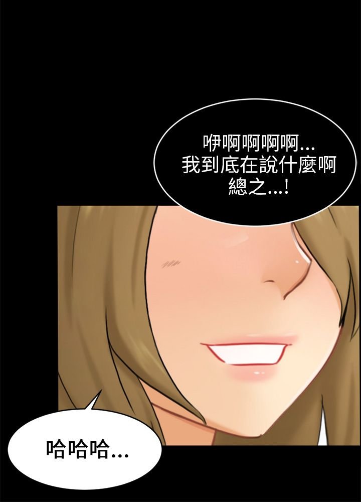 第16章：吃泡面