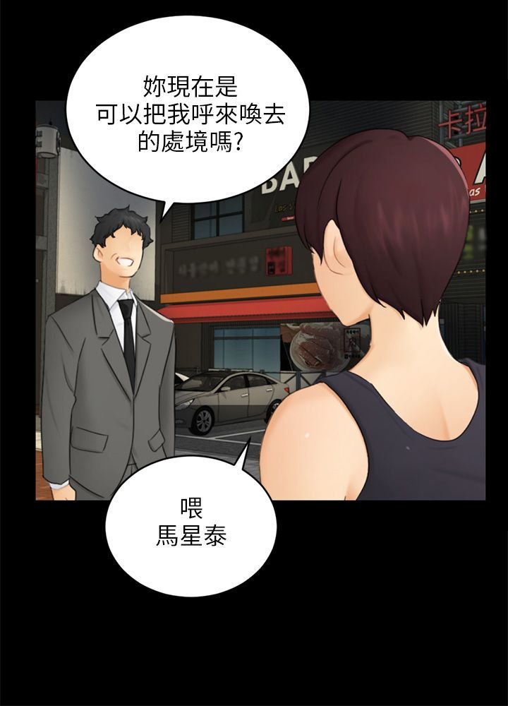 第16章：吃泡面