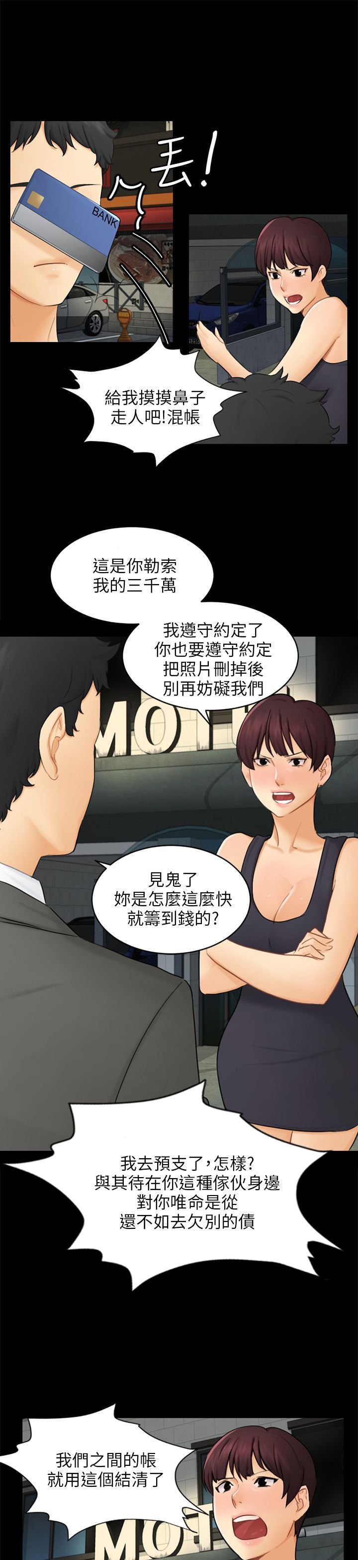 第16章：吃泡面
